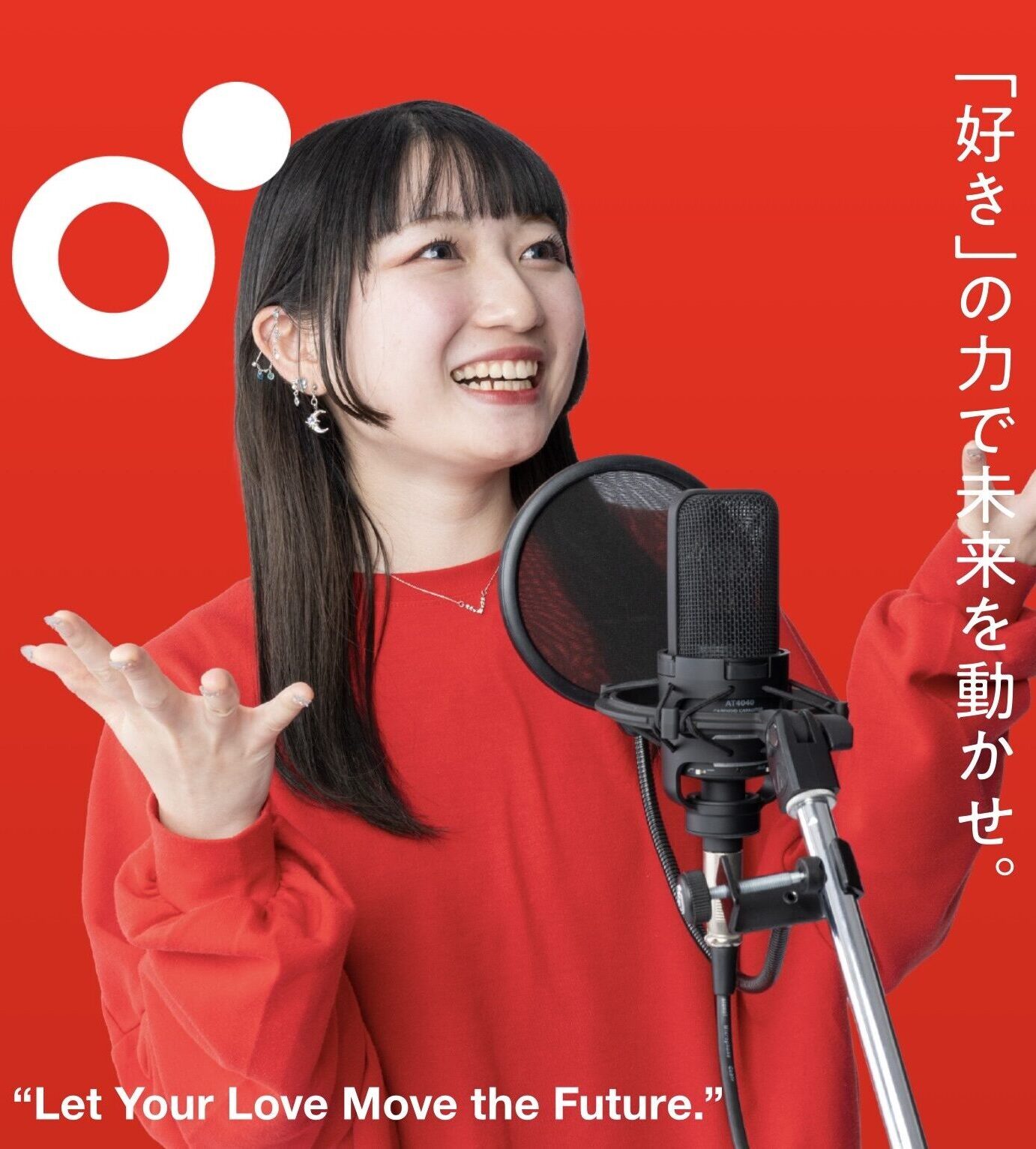 平成音楽大学